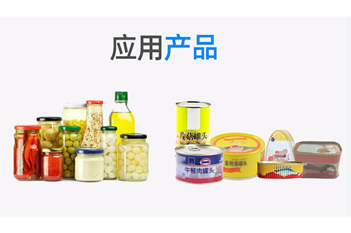 罐頭清洗機(jī)應(yīng)用產(chǎn)品